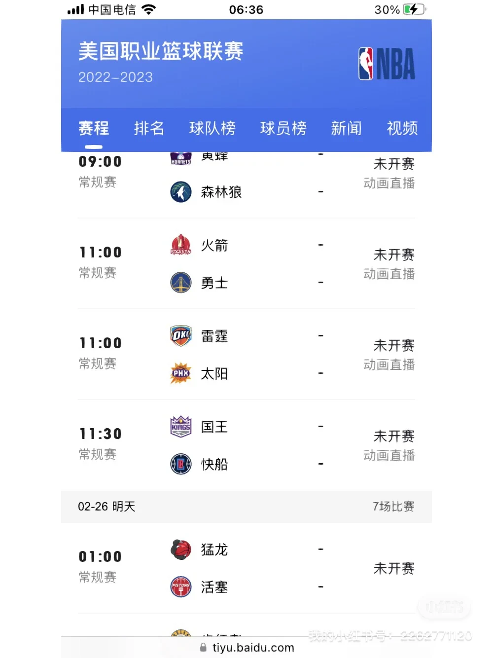 如何提高篮球罚球命中率?_1